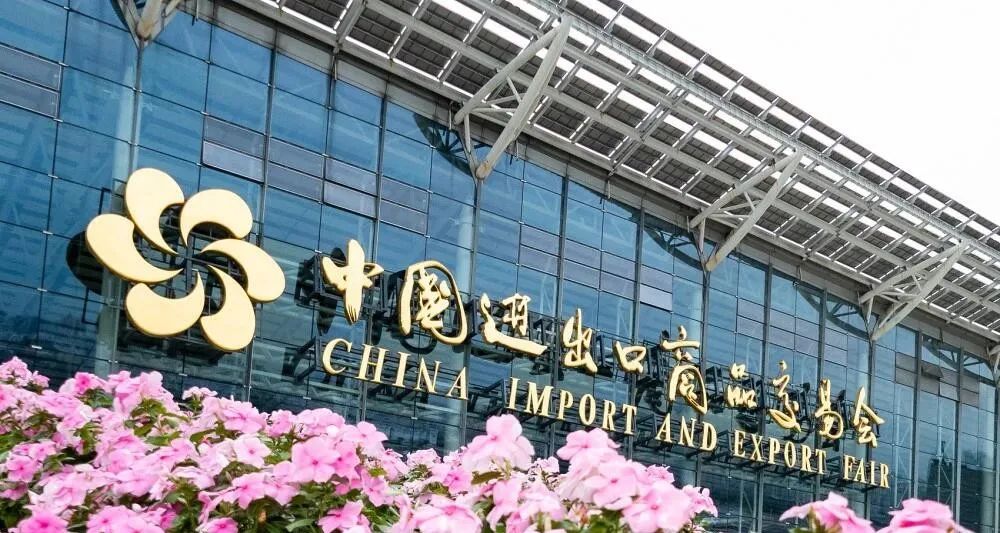 【甜美 ●重磅】甜美參展133屆廣交會震撼來襲！