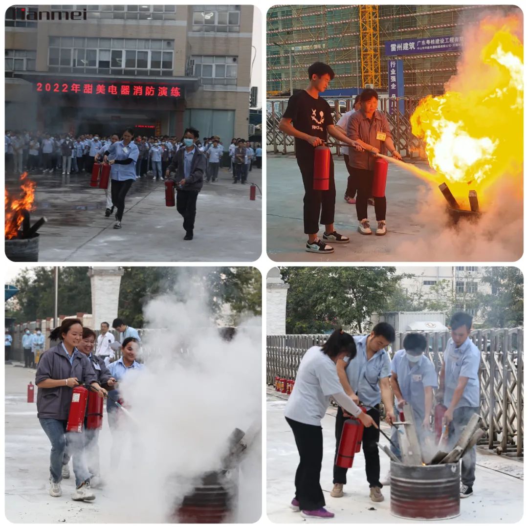 【甜美 ● 安全】熱烈慶祝我司119消防大演練圓滿成功！